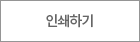 지도프린터